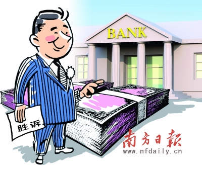 渣打客户巨亏5300万 斥资千万状告银行胜诉(图)