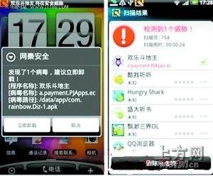 手机吸费有多可怕？揭秘吸费软件产业链