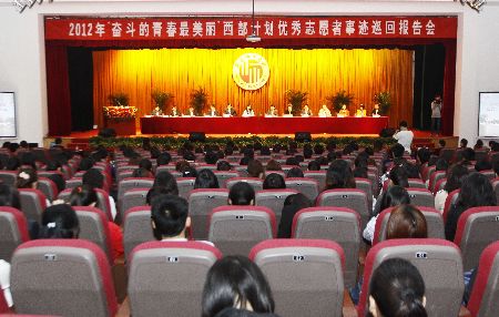 团中央宣讲团事迹巡讲感动商丘师院学子
