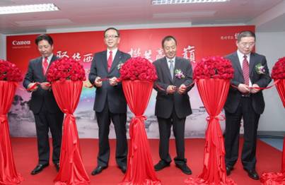 影像行业硝烟再起 佳能西南地区成立新总部
