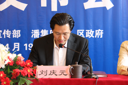 刘庆元老总_刘庆元版画