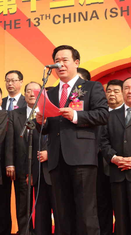第十三届中国（寿光）国际蔬菜科技博览会开幕