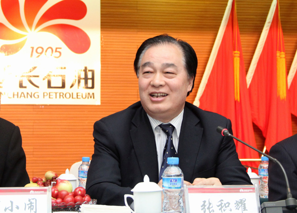 延长石油:认真履行社会责任