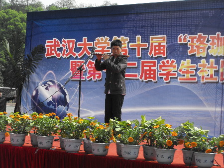 武汉大学社团文化节开幕