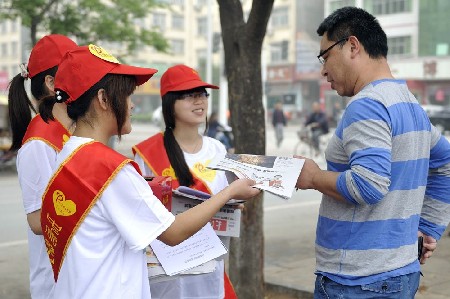 大学生义卖报纸筹善款救助白血病同学