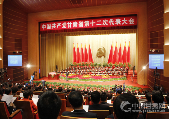 甘肃确定未来五年发展蓝图 努力建设幸福美好新甘肃