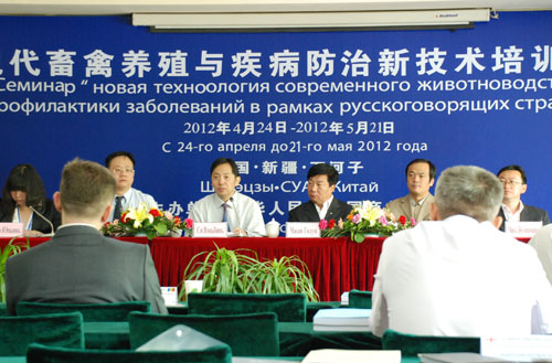 商务部现代畜禽养殖与疾病防治新技术班在石大开班