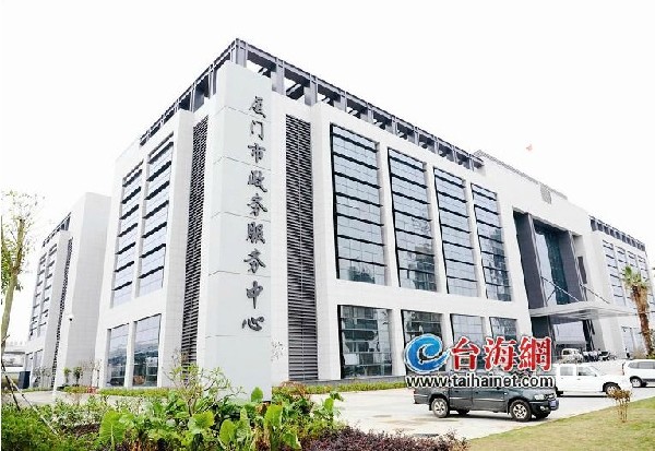 厦门政务