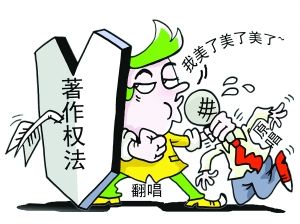 国家版权局：录音制品3个月保护期意在杜绝垄断