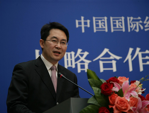 组图：中国日报社与中国国际经济交流中心签署战略合作协议