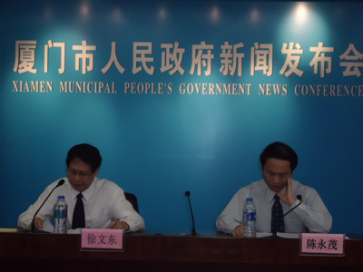 厦门市知识产权宣传周活动新闻发布会举行