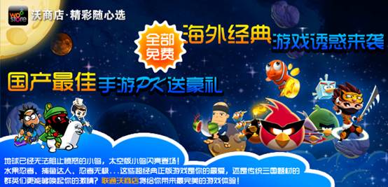 掌上明珠深度合作全面展开推出移动游戏盛宴