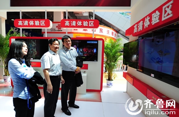 山东广电网络参展信博会 智能云电视平台精彩