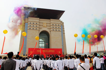 第六届国际三国文化旅游周在许昌隆重开幕