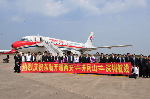 东航开通西安-井冈山-深圳“红色之旅”