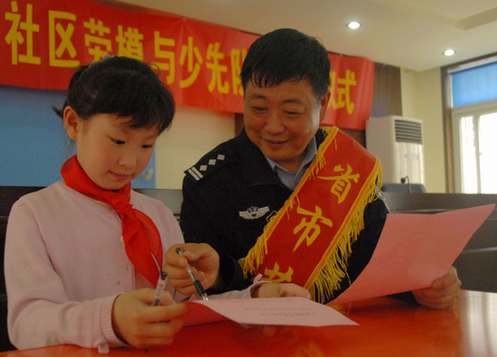 合肥瑶海社区劳模与少先队员结对共建