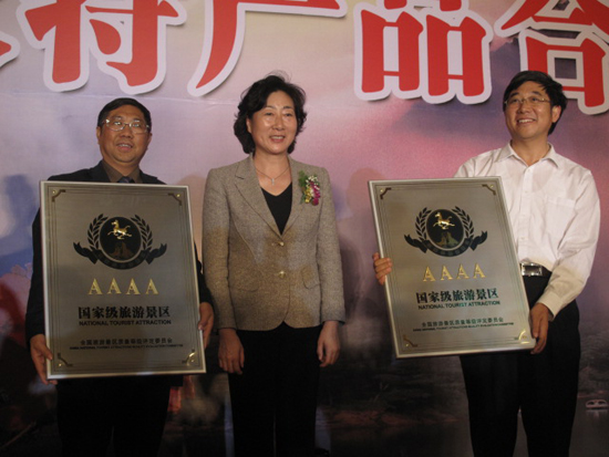 岳西旅游和农特产品华丽亮相