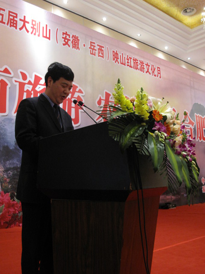 岳西旅游和农特产品华丽亮相