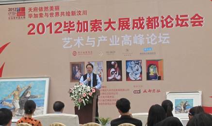 “2012毕加索中国大展”即将告别成都 观展人数近20万