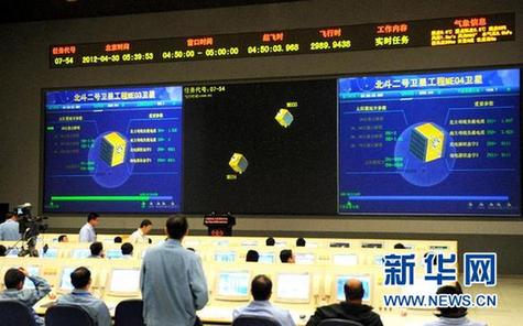 北斗二号“一箭双星”发射成功