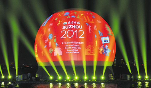 2012中国苏州国际旅游节4月27日盛大开幕