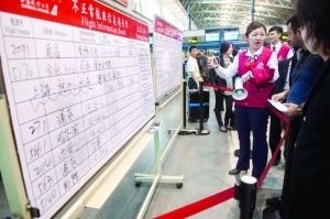理性应对飞机晚点 航班延误险方兴未艾