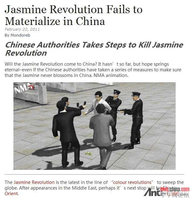 且看西方媒体捏造事实抹黑中国
