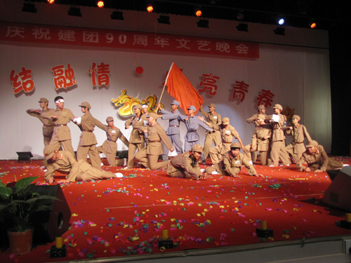 和硕县一中举办庆祝建团90周年文艺晚会
