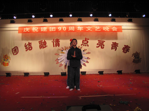 和硕县一中举办庆祝建团90周年文艺晚会