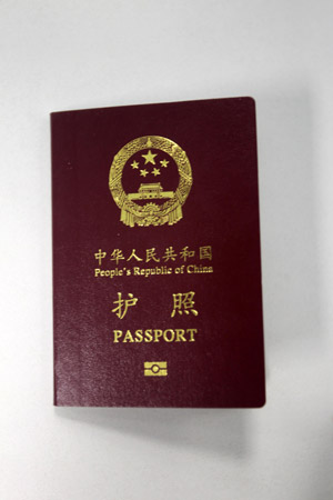 北京将启用电子护照 指纹签名录入芯片