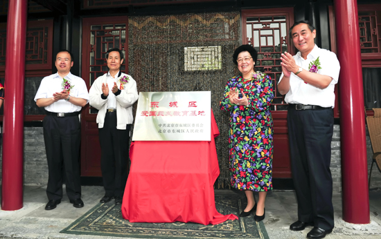 蔡元培故居成为爱国主义教育基地