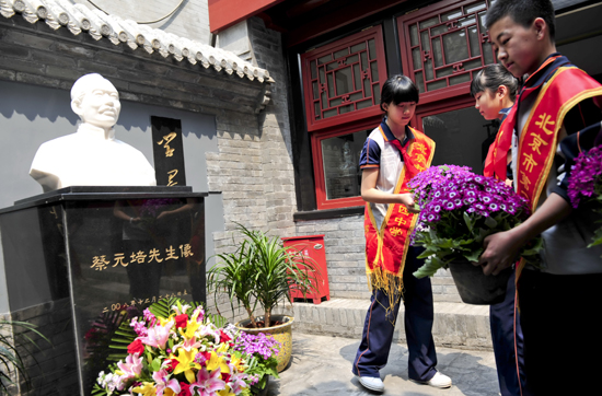 蔡元培故居成为爱国主义教育基地