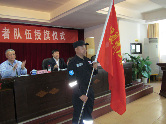 伊犁州首支地震应急救援志愿者队成立