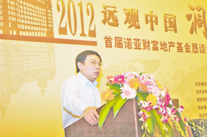 任志强来厦门演讲:明年3月份后房价可能上涨[