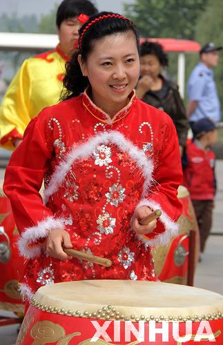 山东省第二届全民健身运动会开幕