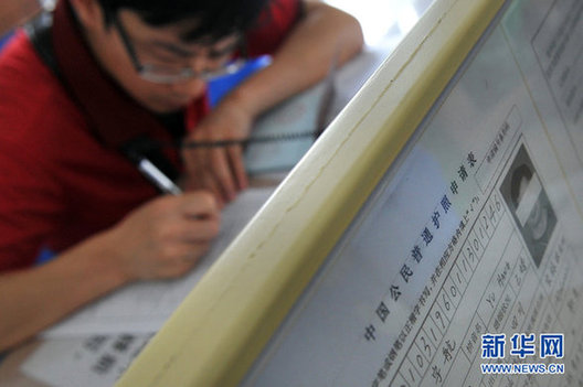 电子护照今日起受理签发 原有效护照可继续用