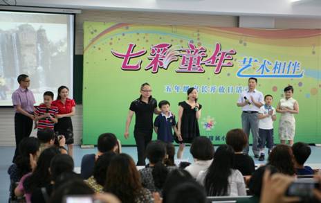 践行素质教育 成师附小家长开放日活动丰富多彩