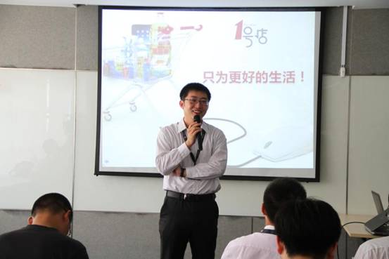 号店副总裁 号商城总经理祝鹏程先生