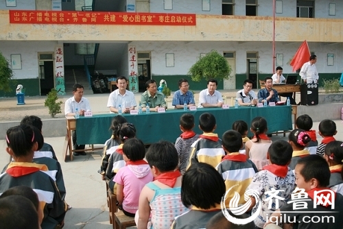 齐鲁网联合“第一书记”共建枣庄山区爱心图书室