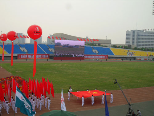 中关村示范区第三届运动会圆满举行