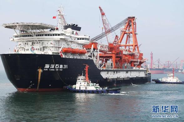 “海洋石油201”轮青岛起航赴南海作业