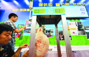 放心肉工程亮相科博会 追溯码可查电子档案