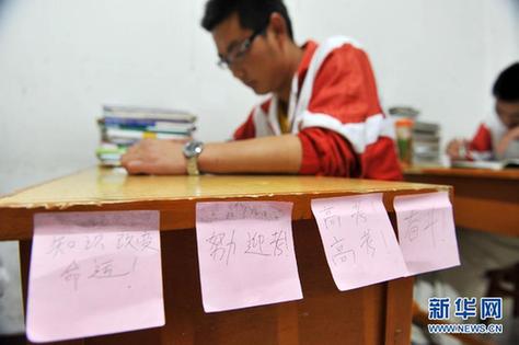 各地学子备战2012年高考