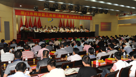 翔安：工商联（商会）会员五年翻番