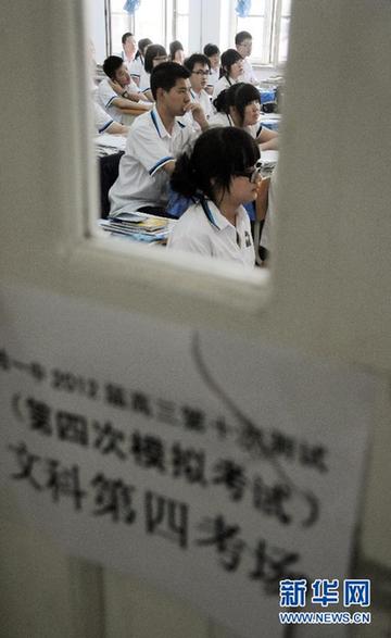 特别策划：备战高考