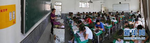 特别策划：备战高考