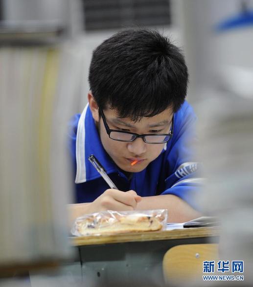 特别策划：备战高考