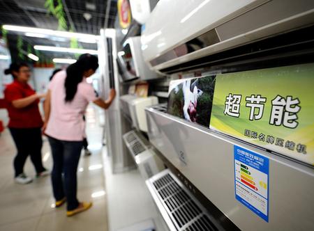 居民电价将进入“阶梯时代”