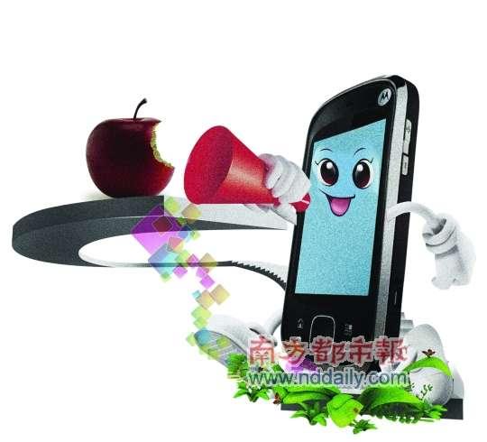 摩托罗拉拟弃机海战略 学iPhone模式单兵作战