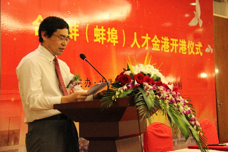 大学校长：城市长久发展须产业人才双向聚集